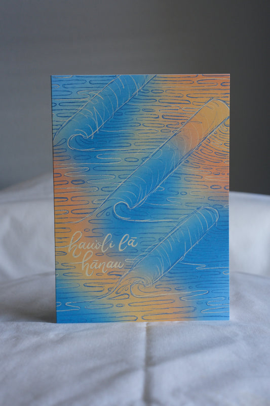 Birthday: Sunset Waves