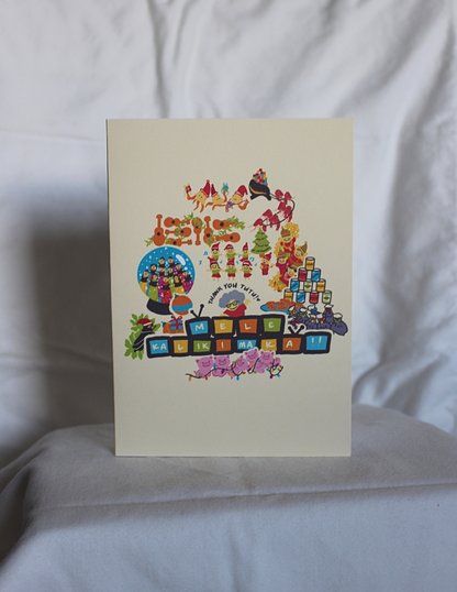 Christmas Cards